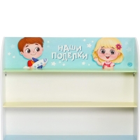 Полка для поделок с крепежом &laquo;Ребята&raquo;