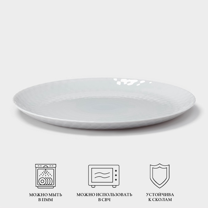 Тарелка обеденная Luminarc PAMPILLE GRANIT, d=25 см, стеклокерамика, серая Тарелка обеденная Luminarc PAMPILLE GRANIT, d=25 см, стеклокерамика, серая