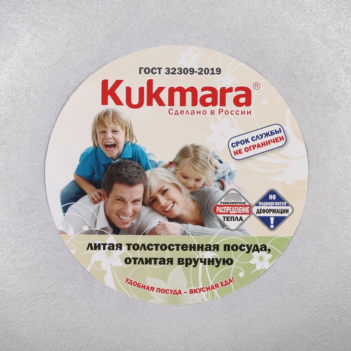 Казан алюминиевый для плова, 8 л, цвет серебряный