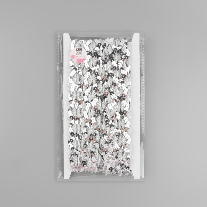 Тесьма декоративная с пайетками, 15 мм, 9,1 &plusmn; 0,5 м, цвет серебряный