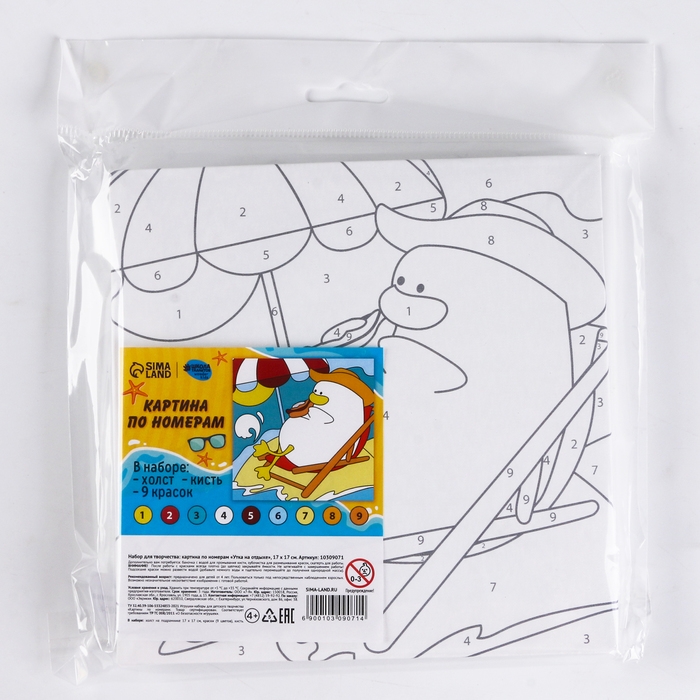 Картина по номерам для детей &laquo;Утка на отдыхе&raquo;, 17х17 см