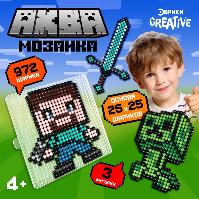 Аквамозаика &laquo;Кубамир&raquo;, 972 шарика