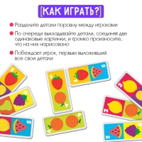 Домино &laquo;Фруктовая корзинка&raquo;, пластик, 28 деталей