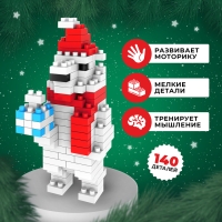 Конструктор &laquo;Новогодние истории&raquo;, 140 деталей, медведь
