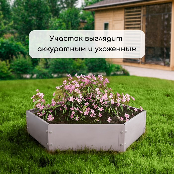 Клумба оцинкованная, d = 100 см, h = 15 см, Greengo Клумба оцинкованная, d = 100 см, h = 15 см, Greengo