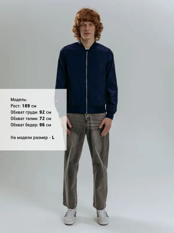 Бомбер Wigton, темно-синий, размер 3XL