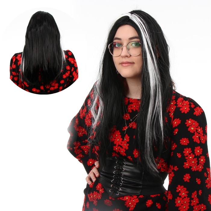 Карнавальный парик &laquo;Мелирование&raquo;, 140 г