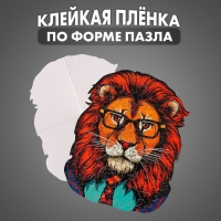 Пазлы деревянные фигурный &laquo;Лев&raquo;, 148 элементов