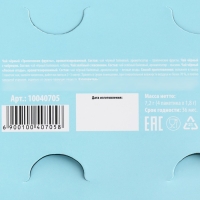 Чай в конверте &laquo;Для тебя&raquo;, 7,2 г ( 4 шт. х 1,8 г),