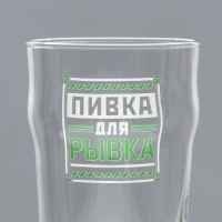 Бокалы для пива парные «Мужик», 570 мл. Бокалы для пива парные «Мужик», 570 мл.