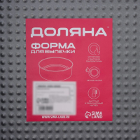 Форма для выпечки Доляна &laquo;Элин. Квадрат&raquo;, 21,5&times;6,5 см, съёмное дно, антипригарное покрытие, цвет чёрный