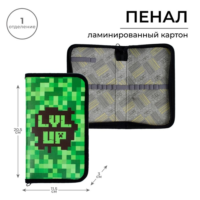 Пенал 1 секция 115 х 205 х 30 мм, Calligrata Пенал 1 секция 115 х 205 х 30 мм, Calligrata "Пиксели", ламинированный картон