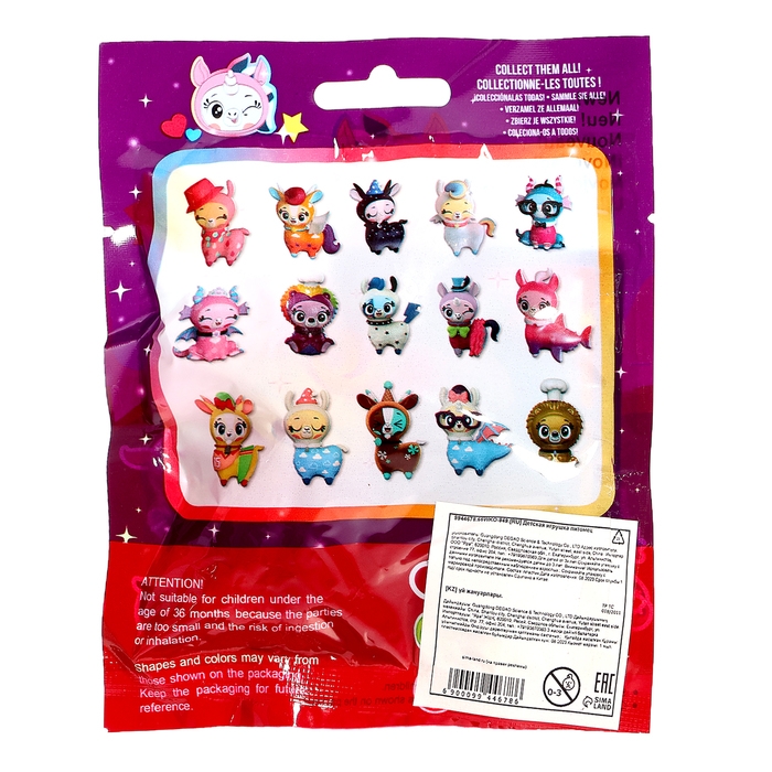 Игрушка-сюрприз «Волшебный питомец», МИКС Игрушка-сюрприз «Волшебный питомец», МИКС