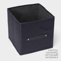 Короб стеллажный для хранения LaDо́m, 25&times;25&times;25 см, цвет чёрный