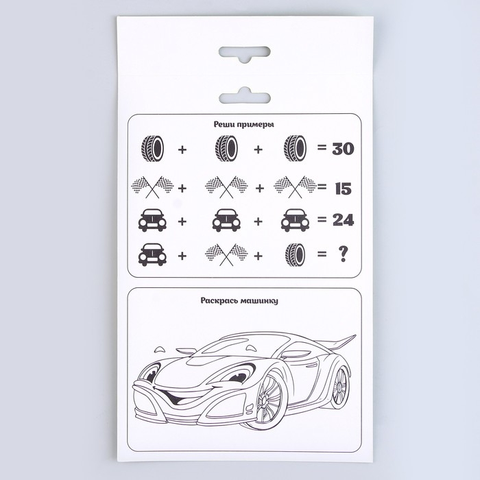 Алмазная мозаика с частичным заполнением на открытке &laquo;&lrm;Гоночная машина&raquo;&lrm; для детей