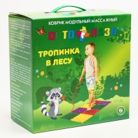 Модульный массажный коврик &laquo;Лес&raquo;, 8 модулей, 4 вида, цвет МИКС