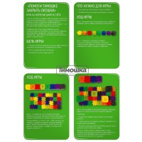 Конструктор &laquo;Тайл-блокс&raquo;, 100 деталей