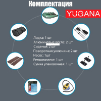 Лодка YUGANA S-280, цвет олива Лодка YUGANA S-280, цвет олива