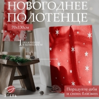 Полотенце махровое Этель "Снежный вечер", 70х130 см, 100% хлопок, 420 г/м2 Полотенце махровое Этель "Снежный вечер", 70х130 см, 100% хлопок, 420 г/м2