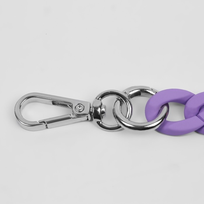 Цепочка для сумки, с карабинами, пластиковая, 23 &times; 17 мм, 30 см, цвет сиреневый/серебряный