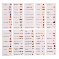 Развивающий набор &laquo;Тренажёр для логики&raquo;, 5+