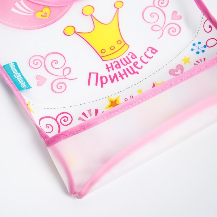 Нагрудник для кормления &laquo;Наша принцесса&raquo; непромокаемый на липучке, с карманом