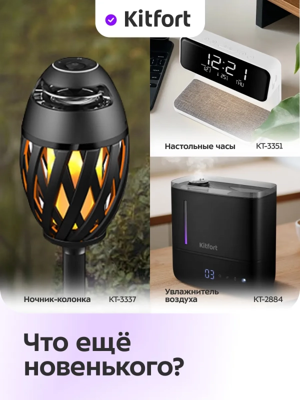 Бестеневая лампа светодиодная на струбцине КТ-3725 - 12 Вт Бестеневая лампа светодиодная на струбцине КТ-3725 - 12 Вт