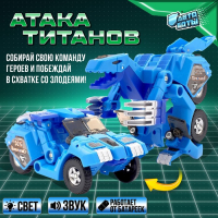 Робот с трансформацией «Динобот», световые и звуковые эффекты, цвета синий Робот с трансформацией «Динобот», световые и звуковые эффекты, цвета синий