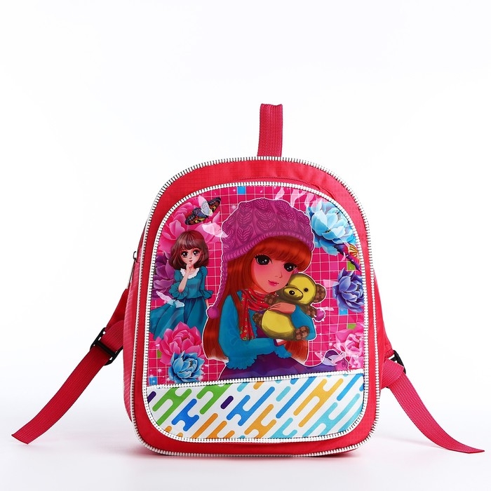 Рюкзак детский на молнии «Выбражулька», цвет розовый Рюкзак детский на молнии «Выбражулька», цвет розовый