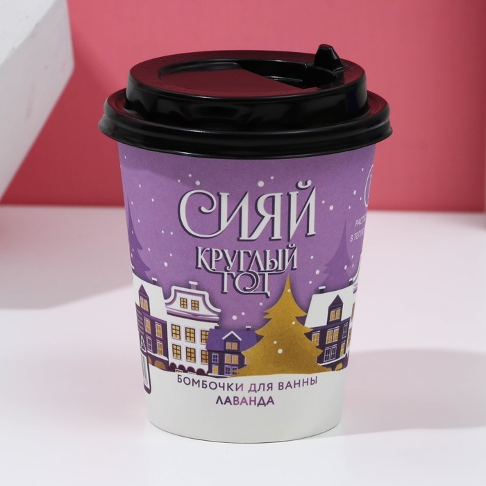 Подарочный набор косметики новогодний &laquo;Сияй круглый год!&raquo;, бомбочки для ванны, 6 х 20 г, аромат лаванды, Новый Год
