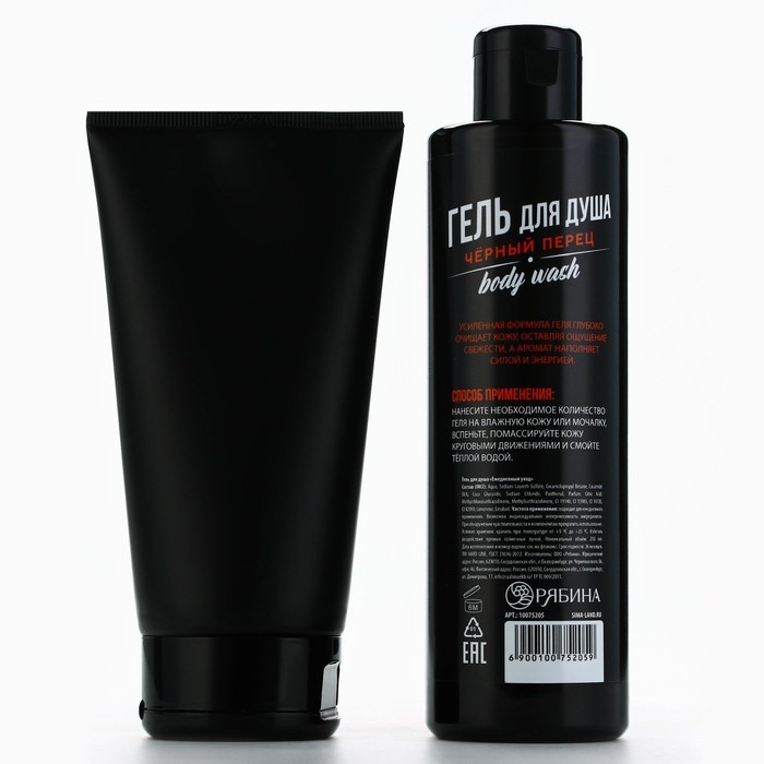Подарочный набор косметики, гель для душа 250 мл и гель для бритья 110 мл, аромат черного перца, HARD LINE Подарочный набор косметики, гель для душа 250 мл и гель для бритья 110 мл, аромат черного перца, HARD LINE