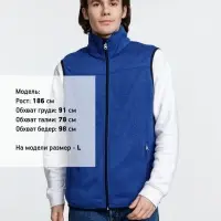 Жилет унисекс Gotland, синий, размер S