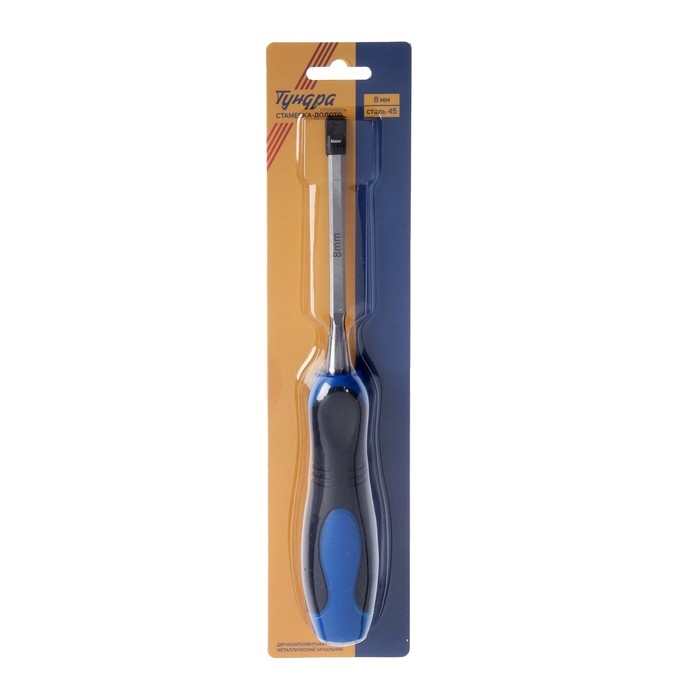 Стамеска-долото ТУНДРА, металлический затыльник, 2К рукоятка, 8 мм Стамеска-долото ТУНДРА, металлический затыльник, 2К рукоятка, 8 мм