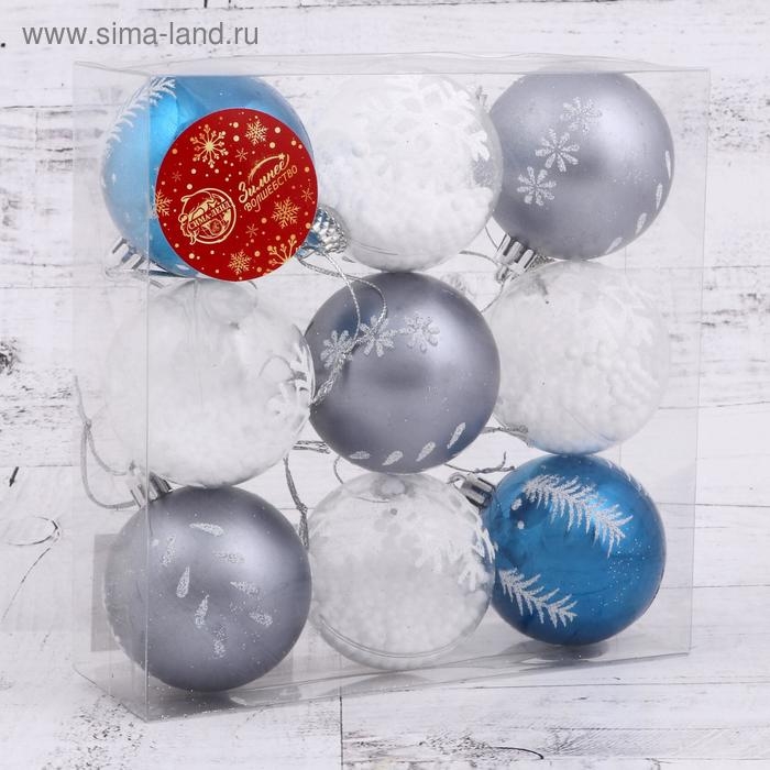 Набор шаров пластик d-6 см, 9 шт Набор шаров пластик d-6 см, 9 шт "Снежный"