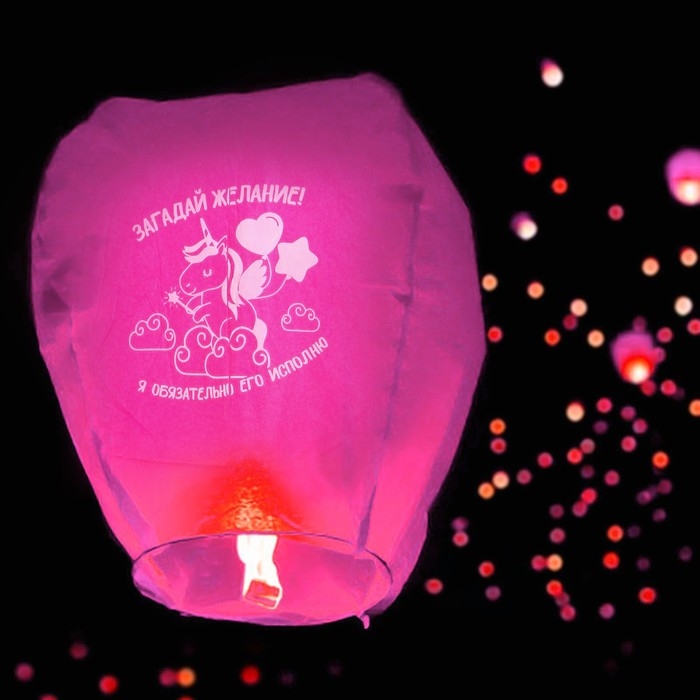Небесный фонарик &laquo;Загадай желание&raquo;, сердце, фуксия