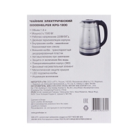 Чайник электрический GOODHELPER KPG-1800, пластик, колба стекло, 1.8 л, 1500 Вт, серо-чёрный 1067812 Чайник электрический GOODHELPER KPG-1800, пластик, колба стекло, 1.8 л, 1500 Вт, серо-чёрный 1067812