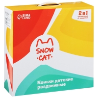 Коньки детские раздвижные Snow Cat, с роликовой платформой, р. 30-33 Коньки детские раздвижные Snow Cat, с роликовой платформой, р. 30-33