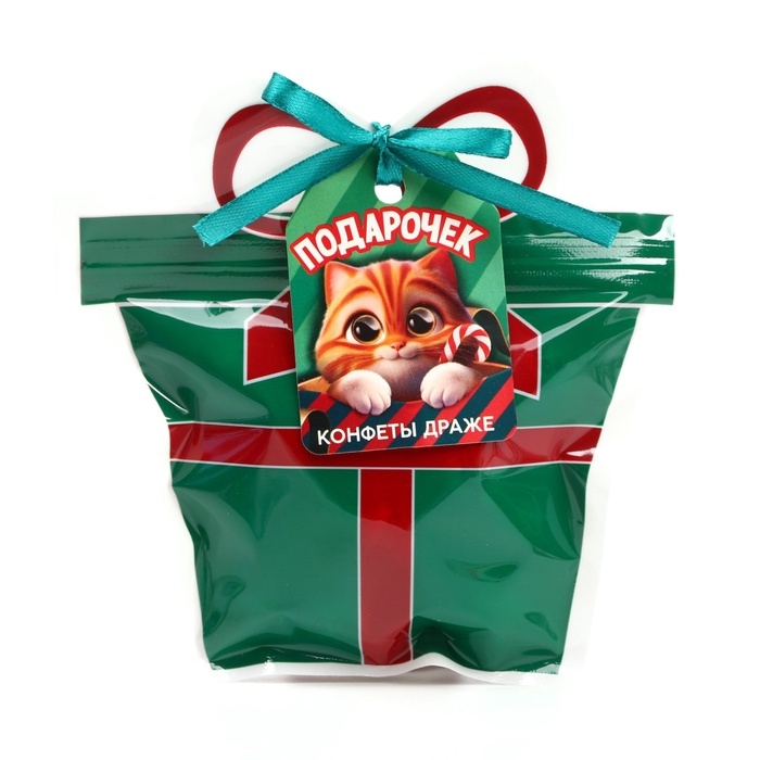 Конфеты драже в формовом пакете &laquo;Подарочек&raquo; 50 г.