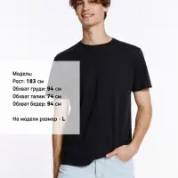 Футболка унисекс Streetwise, черная, размер 4XL