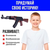 Набор полицейского &laquo;АК-47&raquo;, 6 предметов, автомат стреляет мягкими пулями