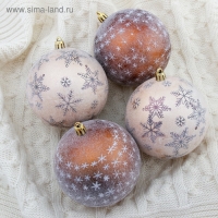 Ёлочные игрушки, шары новогодние , пластик, набор d-10 см, 4 шт "Морозное утро" коричневый Ёлочные игрушки, шары новогодние , пластик, набор d-10 см, 4 шт "Морозное утро" коричневый