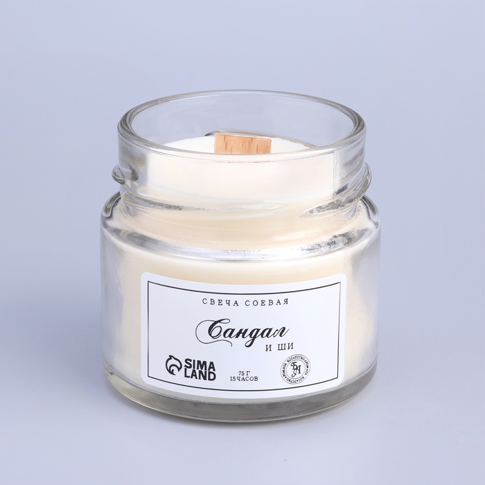 Свеча ароматическая из соевого воска в банке, 75 г, сандал и ши