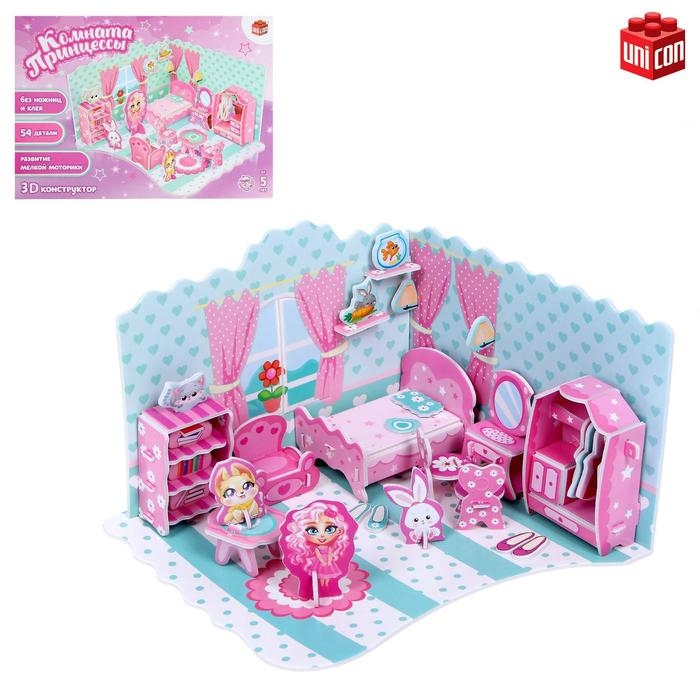 3D Конструктор из пенокартона &laquo;Комната принцессы&raquo;, 54 детали