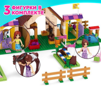 Конструктор &laquo;Конная ферма&raquo;, 533 детали