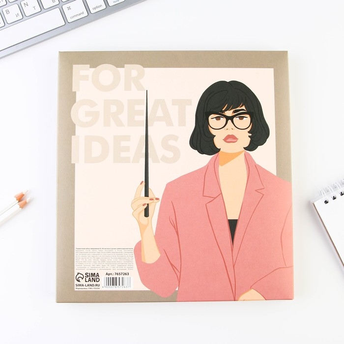 Подарочный набор &laquo;The BEST TEACHER&raquo;: ежедневник А5, 80 листов и 2 шт ручки (шариковые, 1 мм, синяя,красная паста)