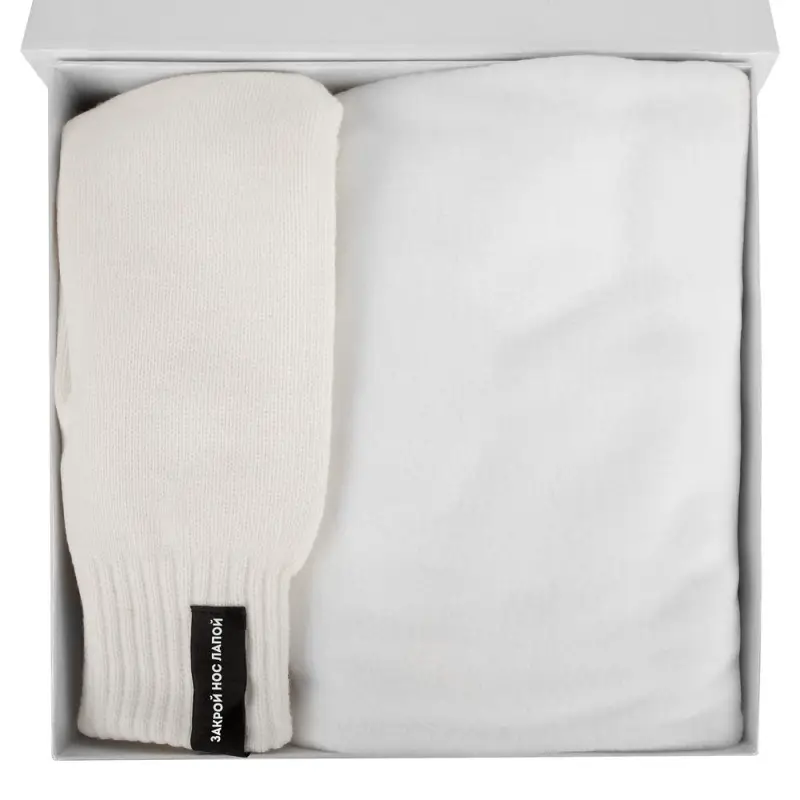 Набор &laquo;Белый-белый&raquo;