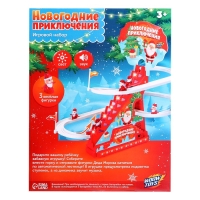 Развивающая игрушка «Дед морозы на лесенке», свет и звук Развивающая игрушка «Дед морозы на лесенке», свет и звук