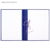 Папка для дипломных работ (Без надписи), бумвинил, гребешки/сутаж, без бумаги, цвет синий (вместимость до 300 листов)