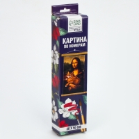 Картина по номерам панно &laquo;Кот на руках&raquo;, 30 х 50 см