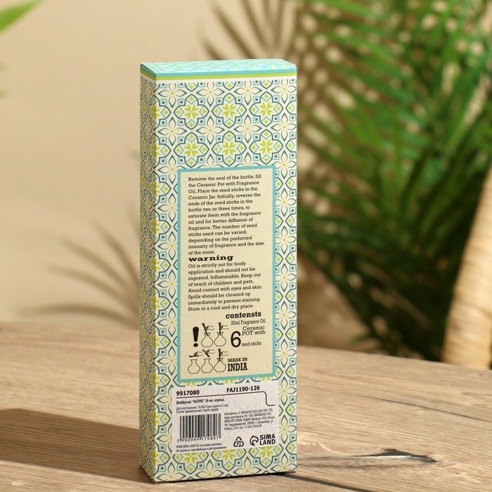 Диффузор Диффузор "ADORE" 20 мл, корица